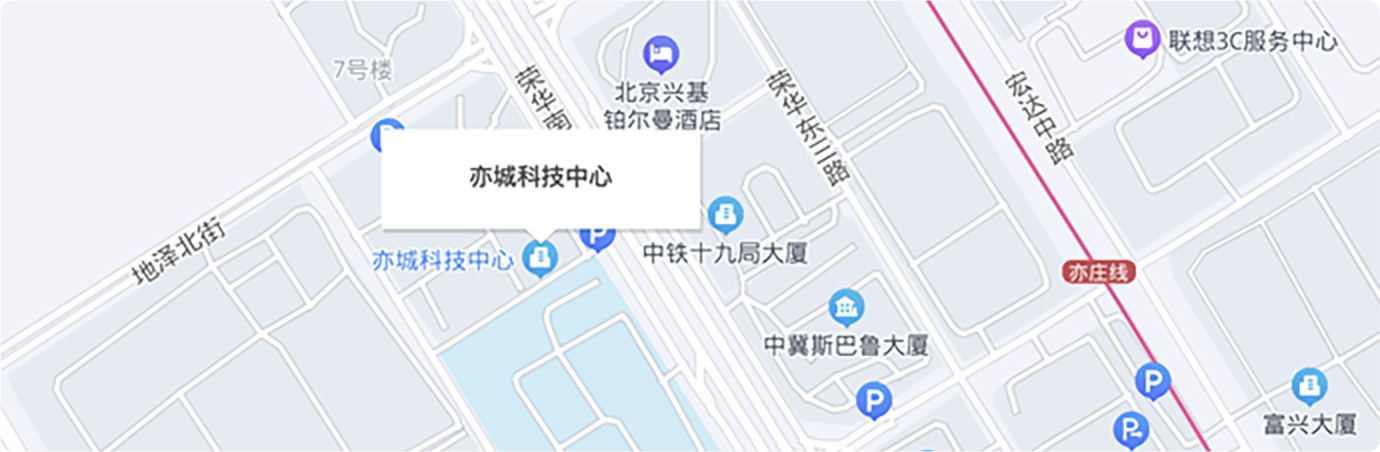 公司地址